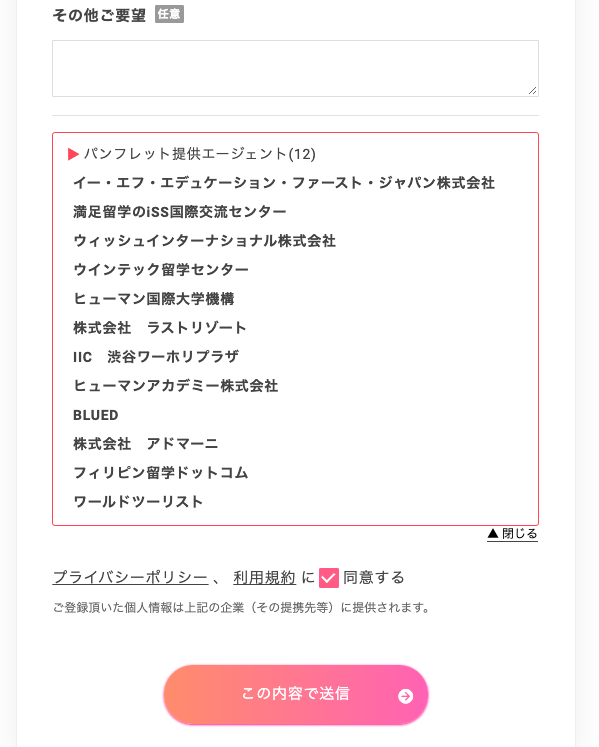 すべてのカタログ ユニーク ヒューマン 国際 大学 機構 評判